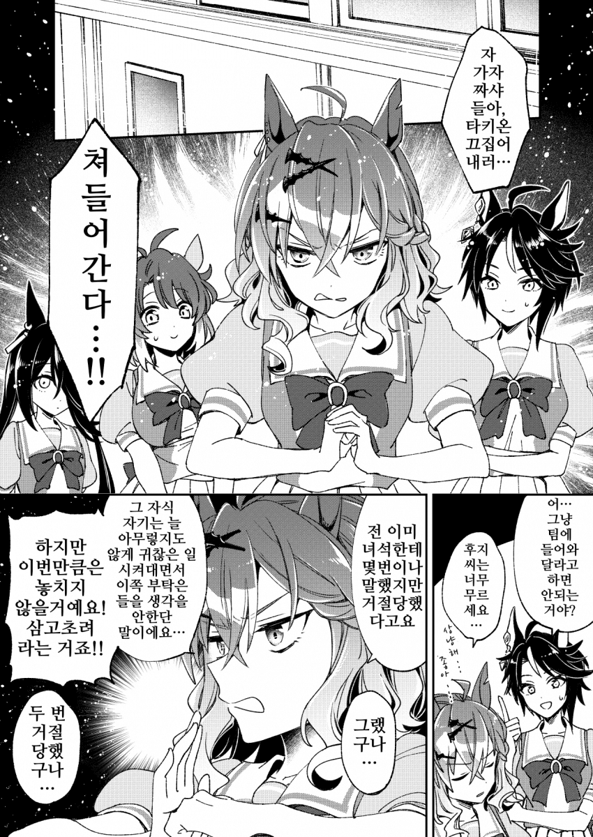[千切り]제라늄의 꽃말은 "진정한 우정"