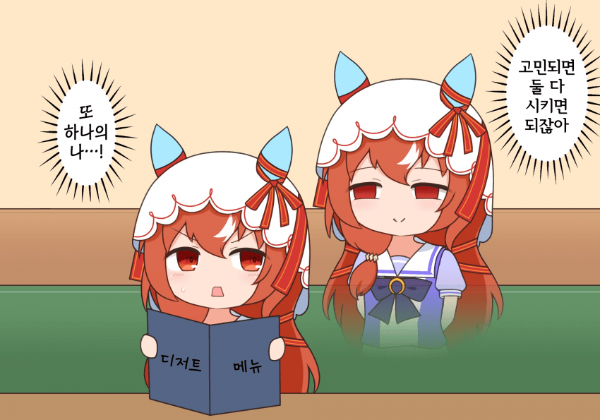 [うどどど] A.I.B.O.