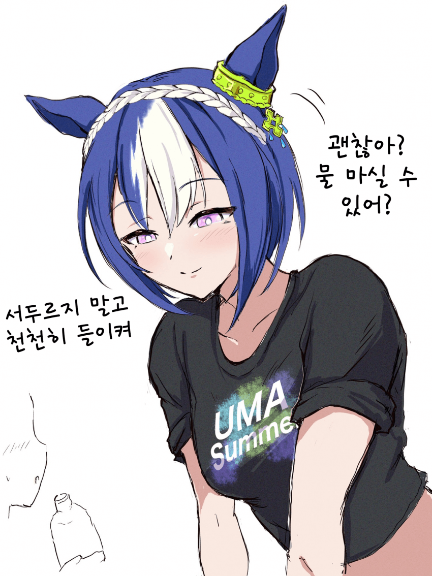 [ここら] 그날, 소년은 사랑을 깨달았다.