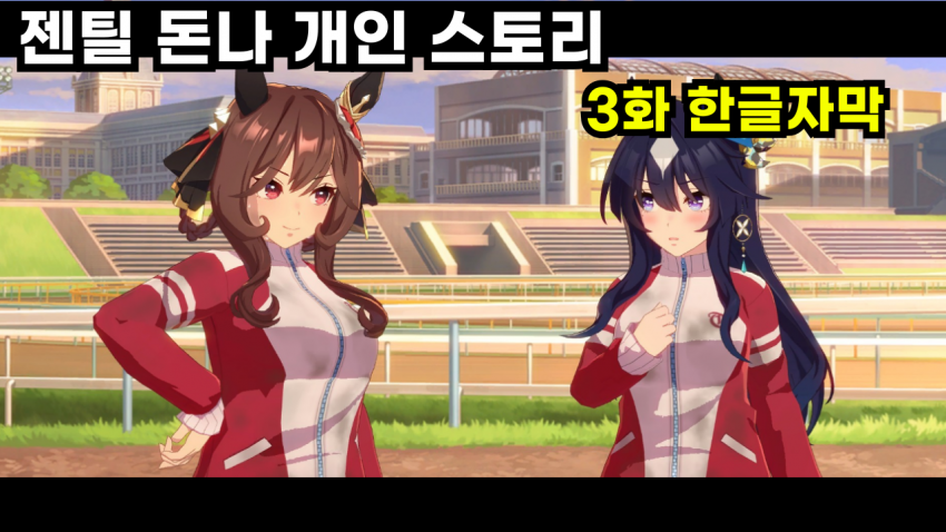 젠틸 개인스 3화 핫산
