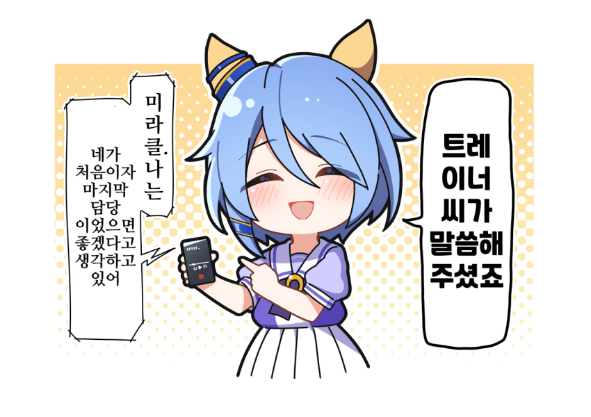 [Awfz]찔러 들어오는 케이에스 미라클