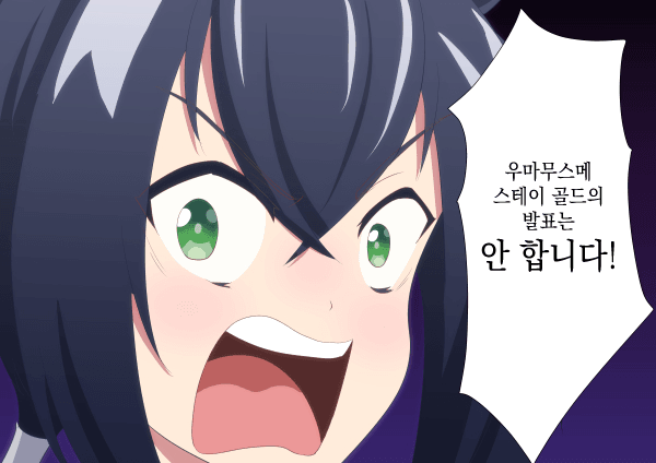 [ほぅちぅ万垢] 파카라이브 정리