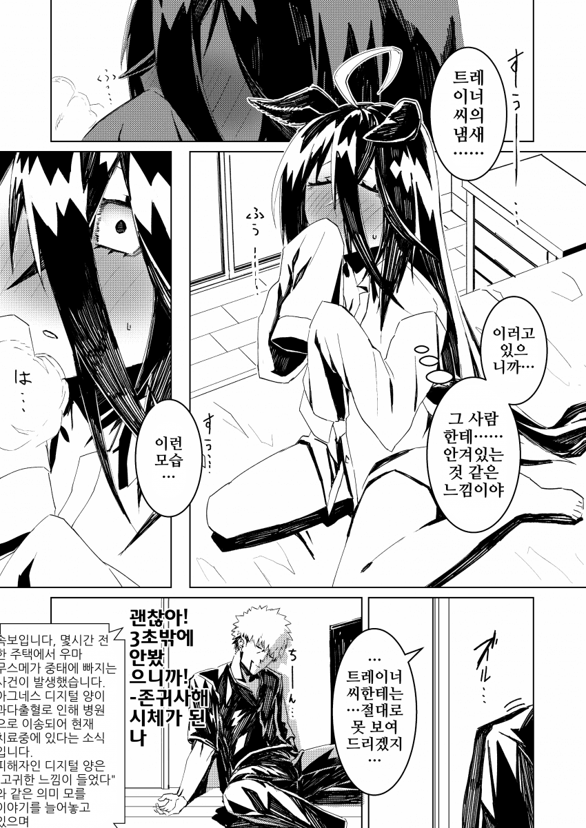 [Srf]남친(?)셔츠 카페