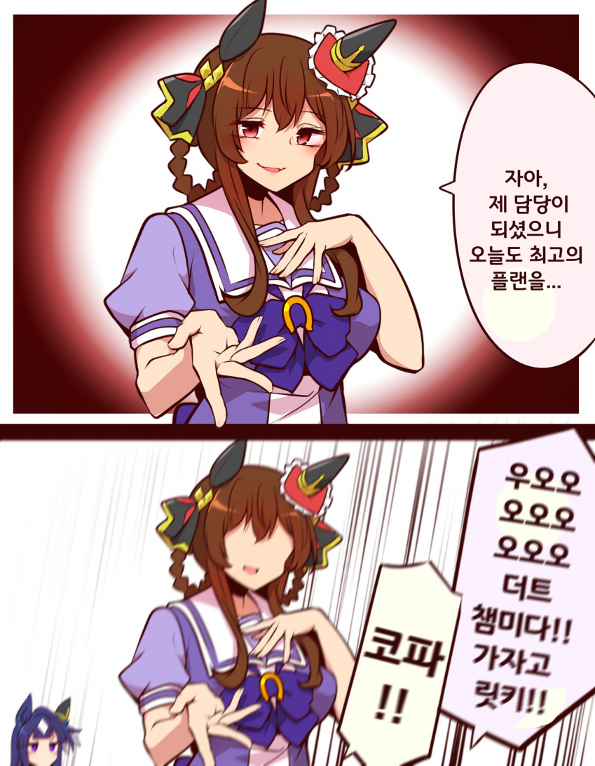 [よねだともミズ]젠틸돈나 실장...! 인데