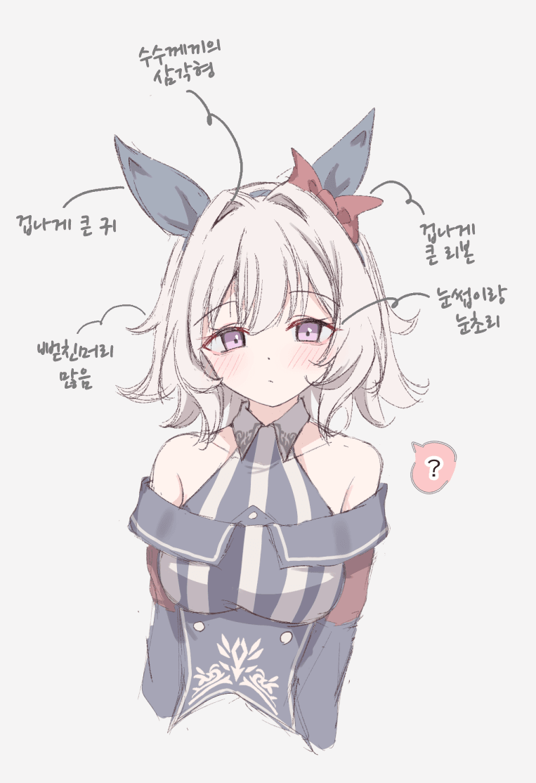 [Yuhara]손버릇 카렌짱
