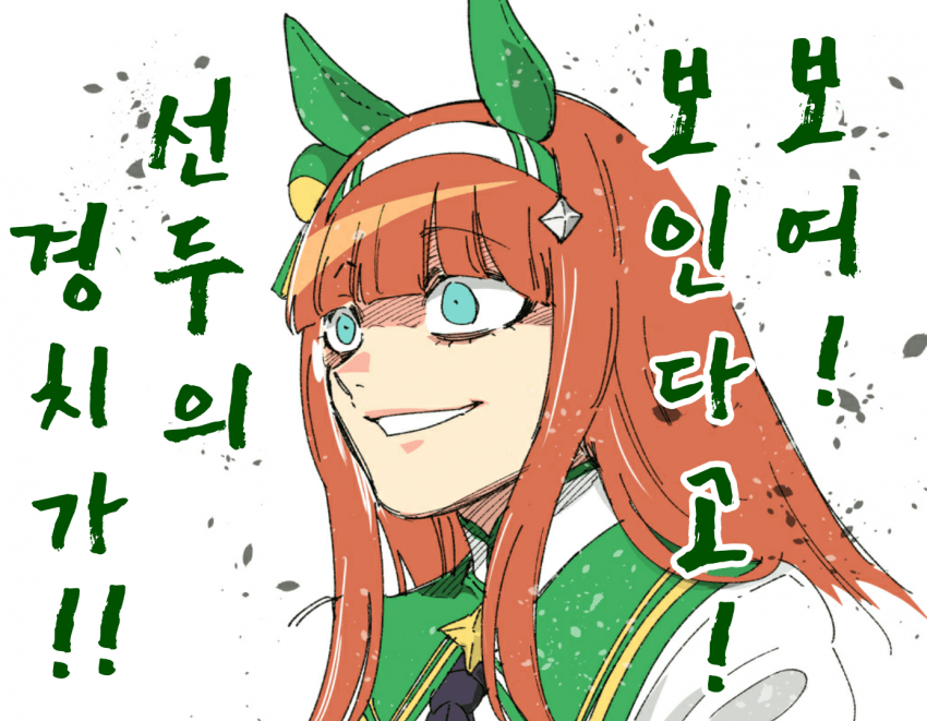 [田口ケンジ]요괴 하시리따이