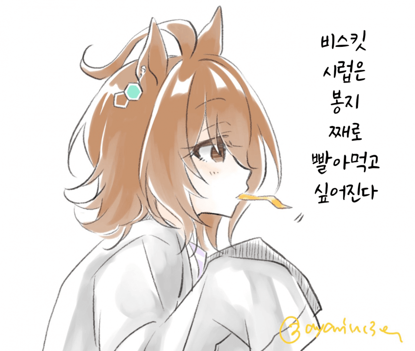 [ちぎょ]KFC 비스킷 시럽