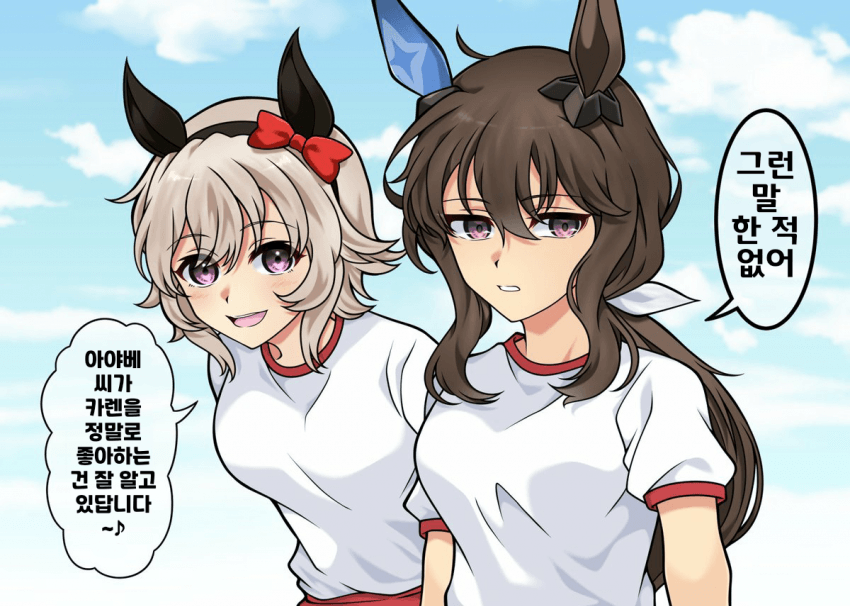 [黒月 侑]카렌아야