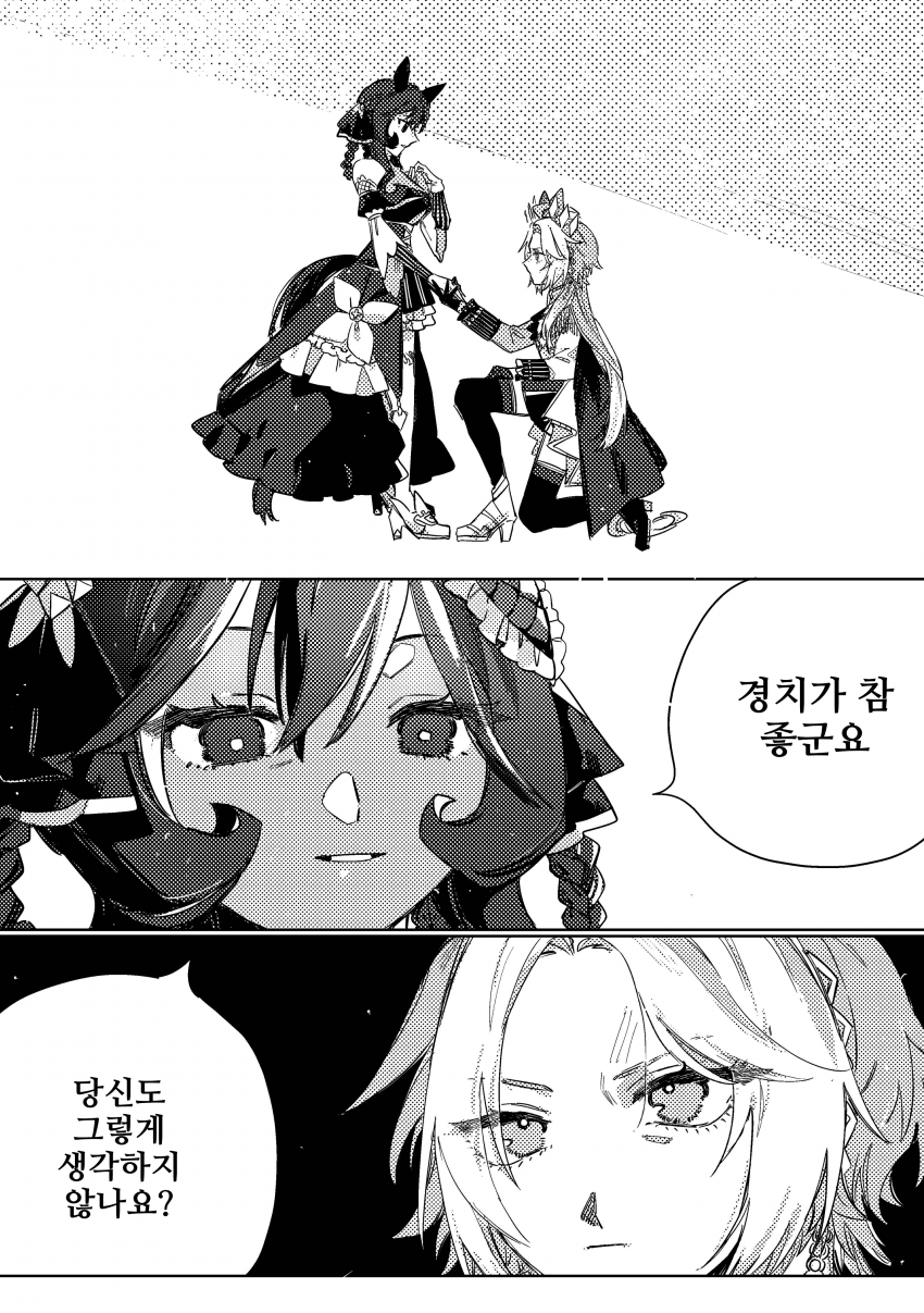 [ねぴぴ]젠틸오르