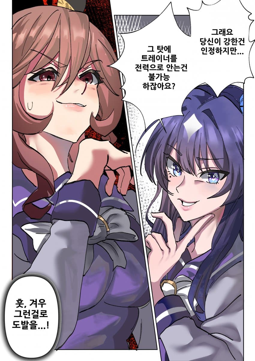 dellos 비르시나 학대
