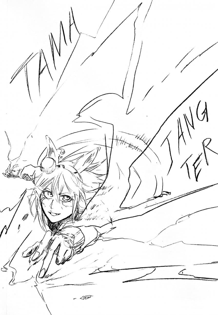 단발 타마