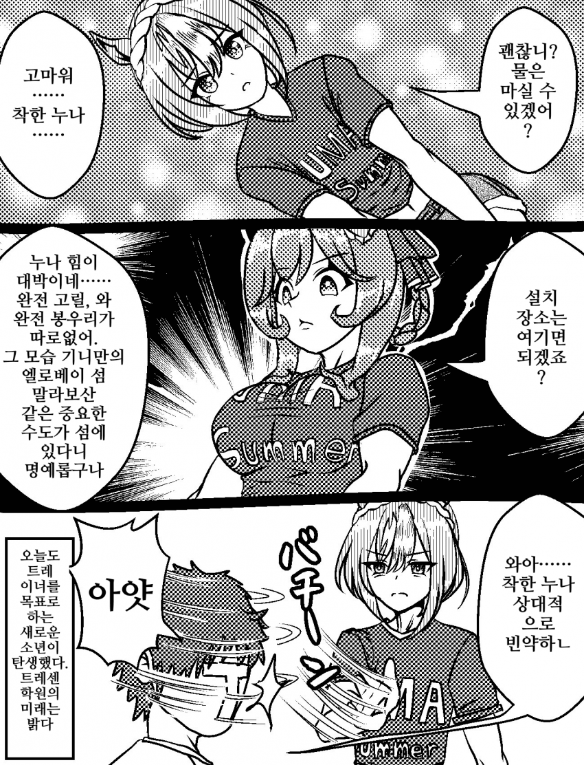 [づだぐん]기니는 서부 롤랜드 고릴라의 서식지중 하나이다
