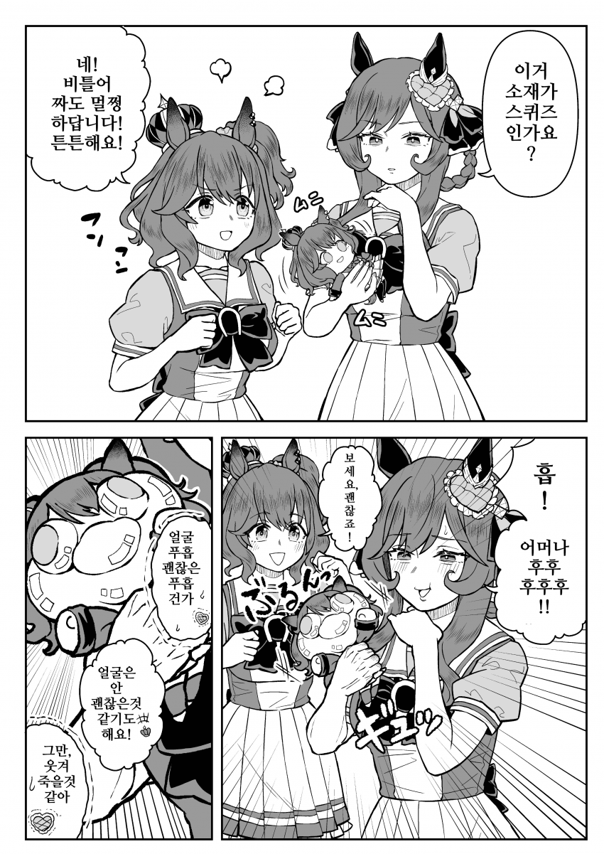 [山下もみよ]웃음밸 제대로 눌린 젠틸돈나