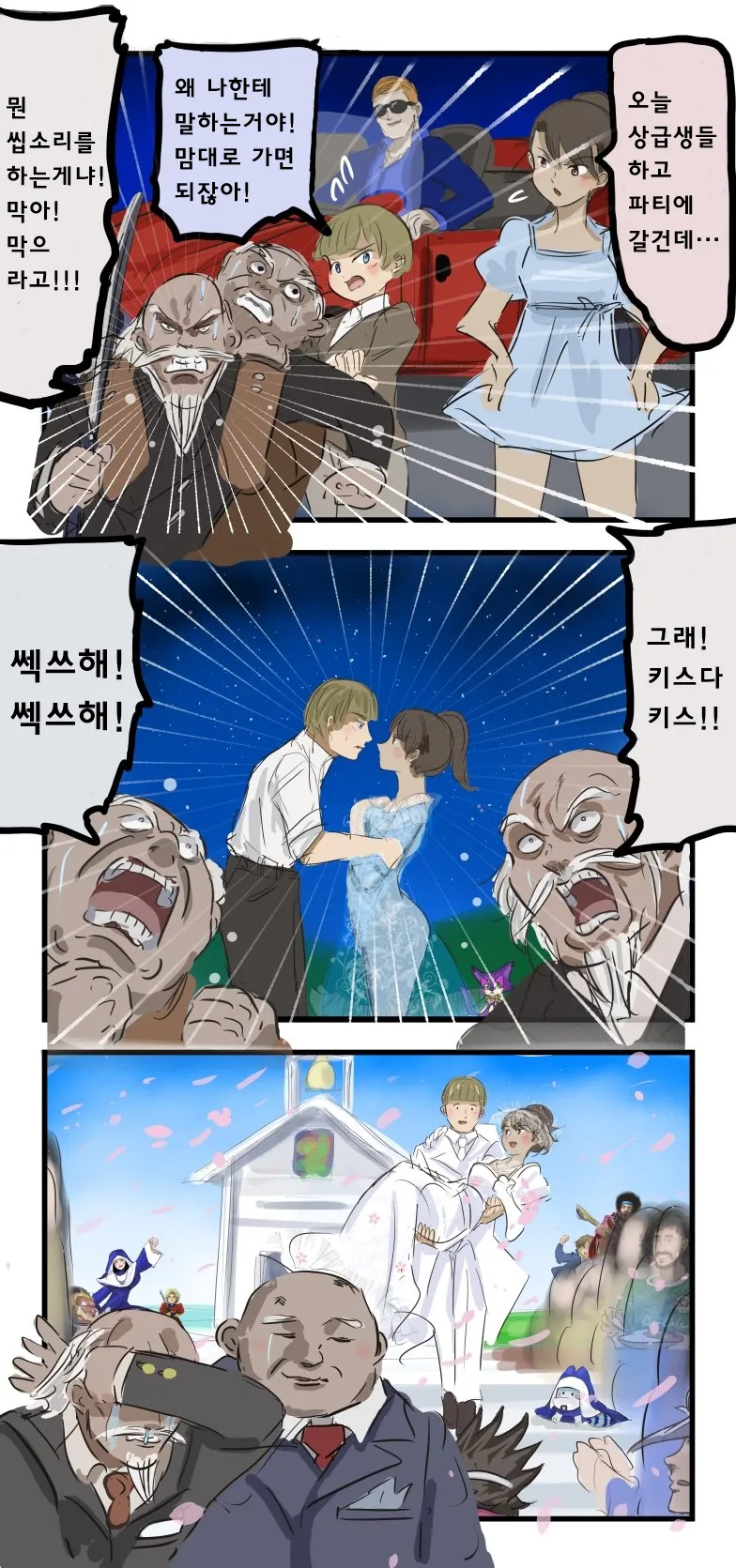이새기들이 시비 이번거에 열광하는건 걍 이거임 ㅋㅋ