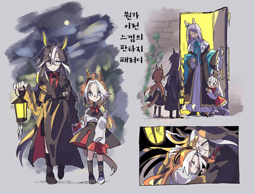 [駄陽]판타지풍 저니오르 자매