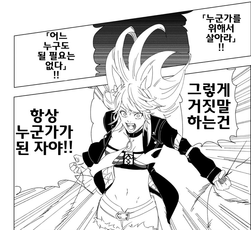 [毛玉]시티