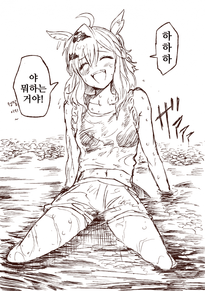 [あみこ]물놀이 포켓