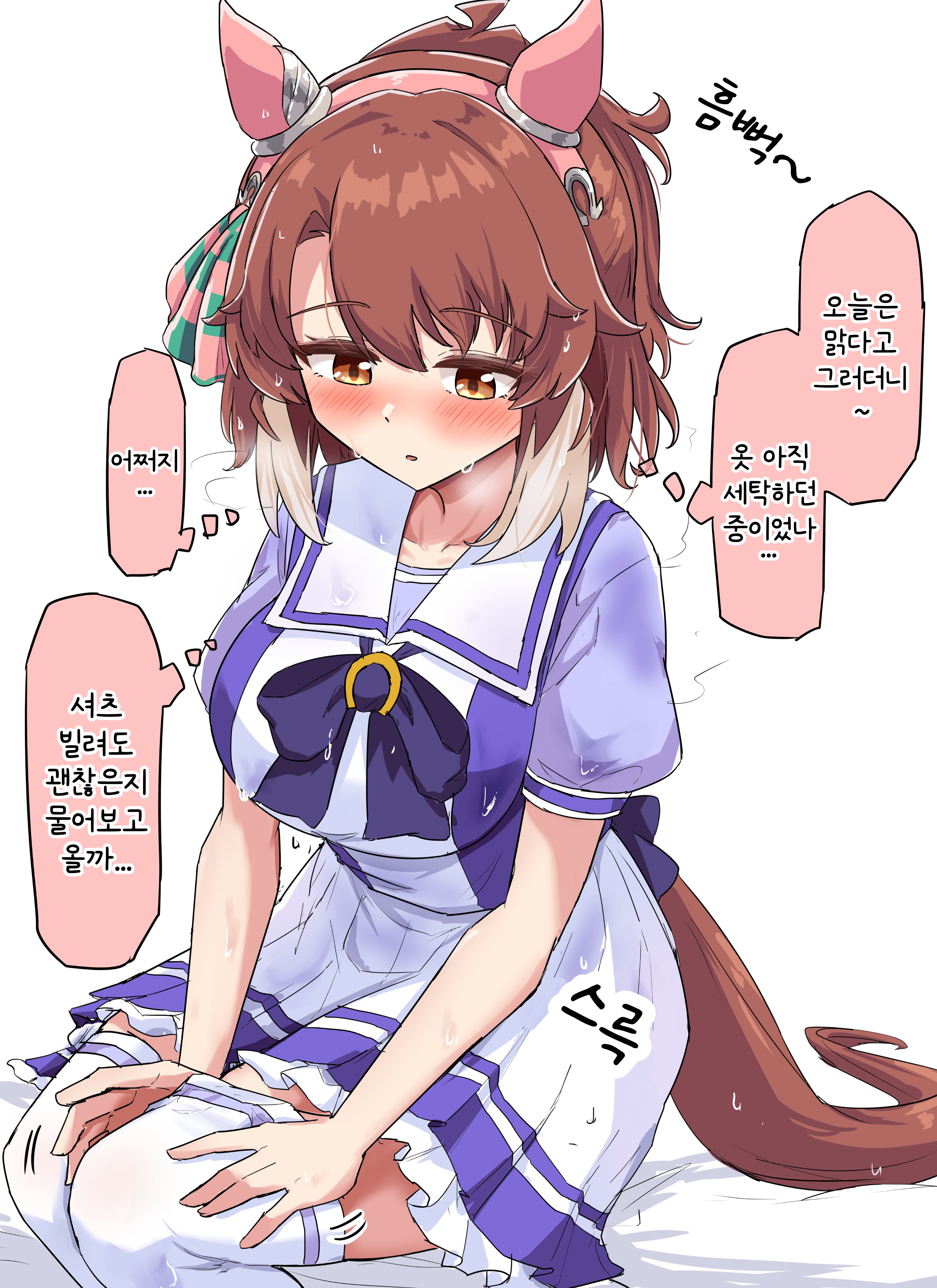 [グレイブックス] 흠뻑 젖은 단츠