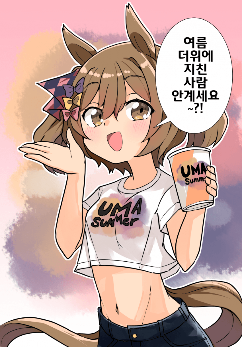 [ばぐえ、]팔코----!! 드링크 주세요---!!
