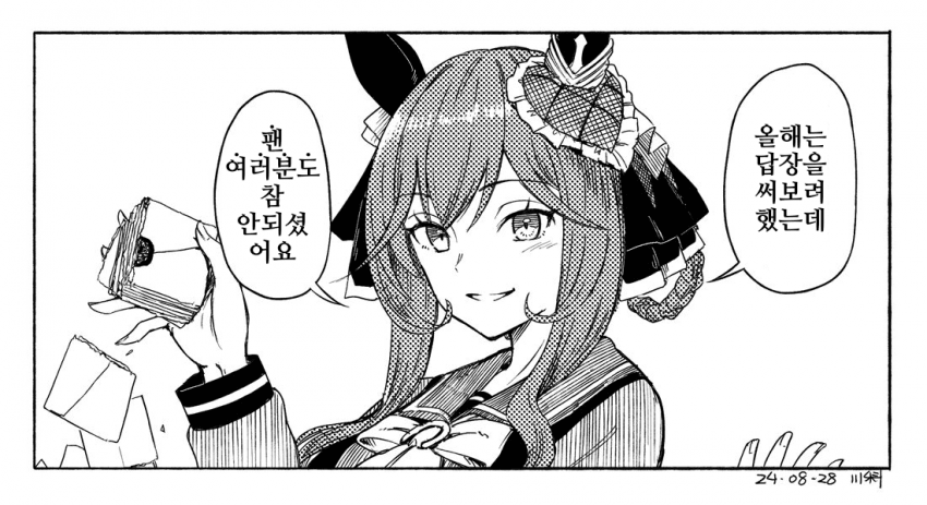[川科]불쌍한 팬들