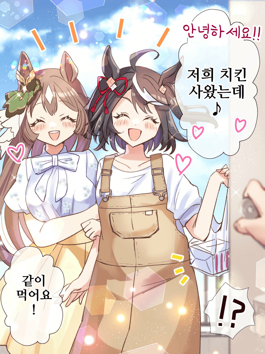 [ろきこ]KFC를 사들고 말붕이 듀오를 찾아온 키타사토
