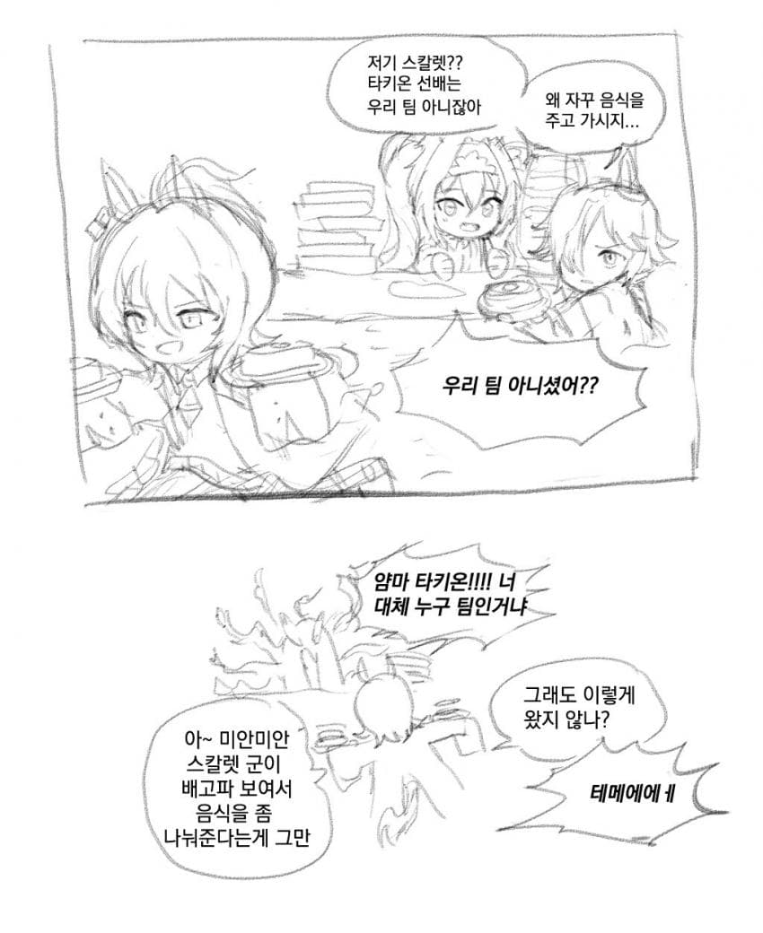 딸사랑은 타평ㅋㅋㅋㅋㅋㅋㅋㅋㅋㅋㅋㅋ