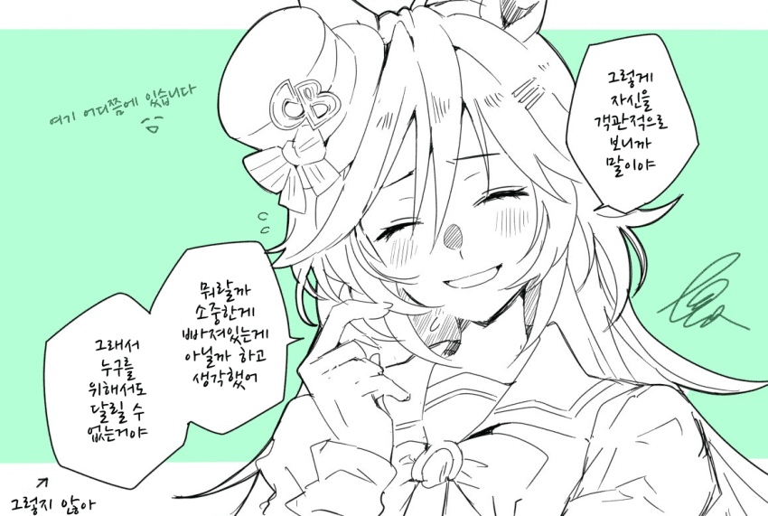 [眞西]시비 육성中