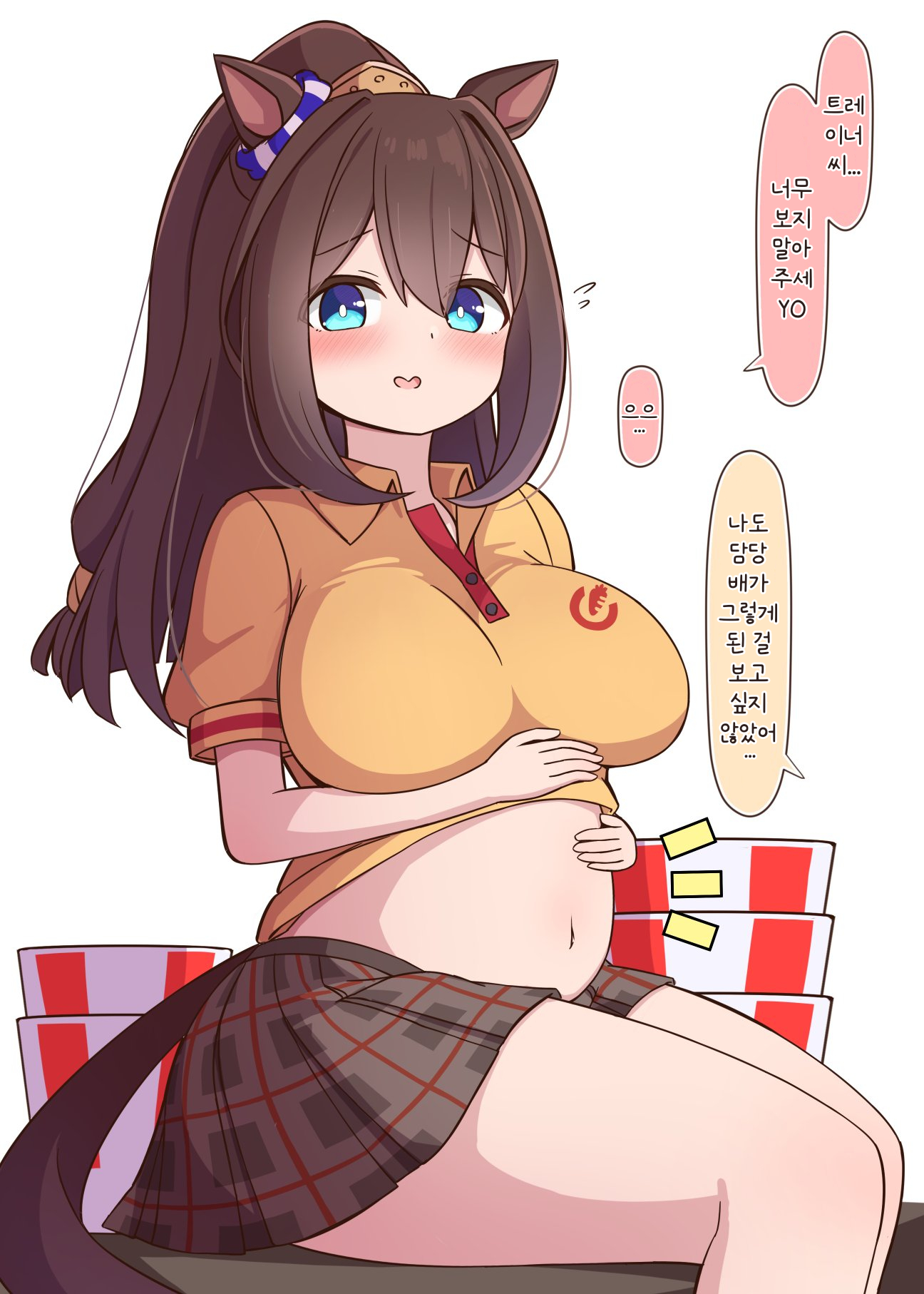 [ねぷてぃ] 치킨 잔뜩 먹은 엘