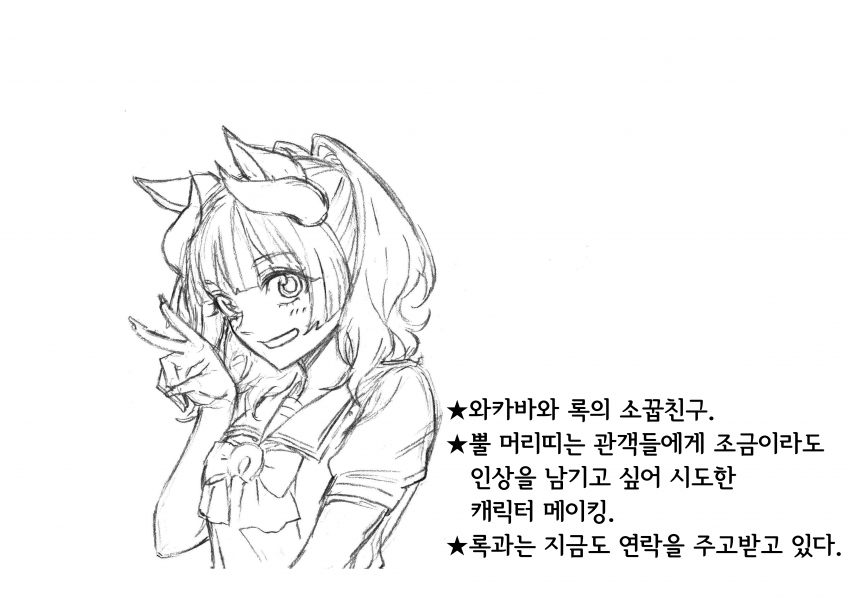 신데렐라 그레이 162R 보너스