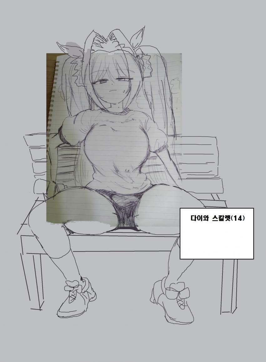 다이와 스칼렛