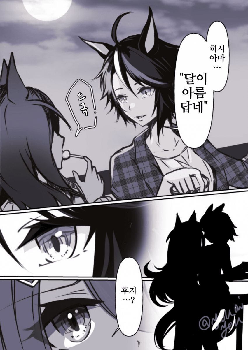 [ゆーあい]후지아마