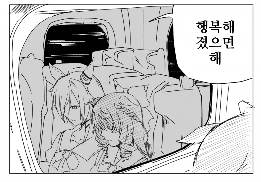 [毛玉]미라루비