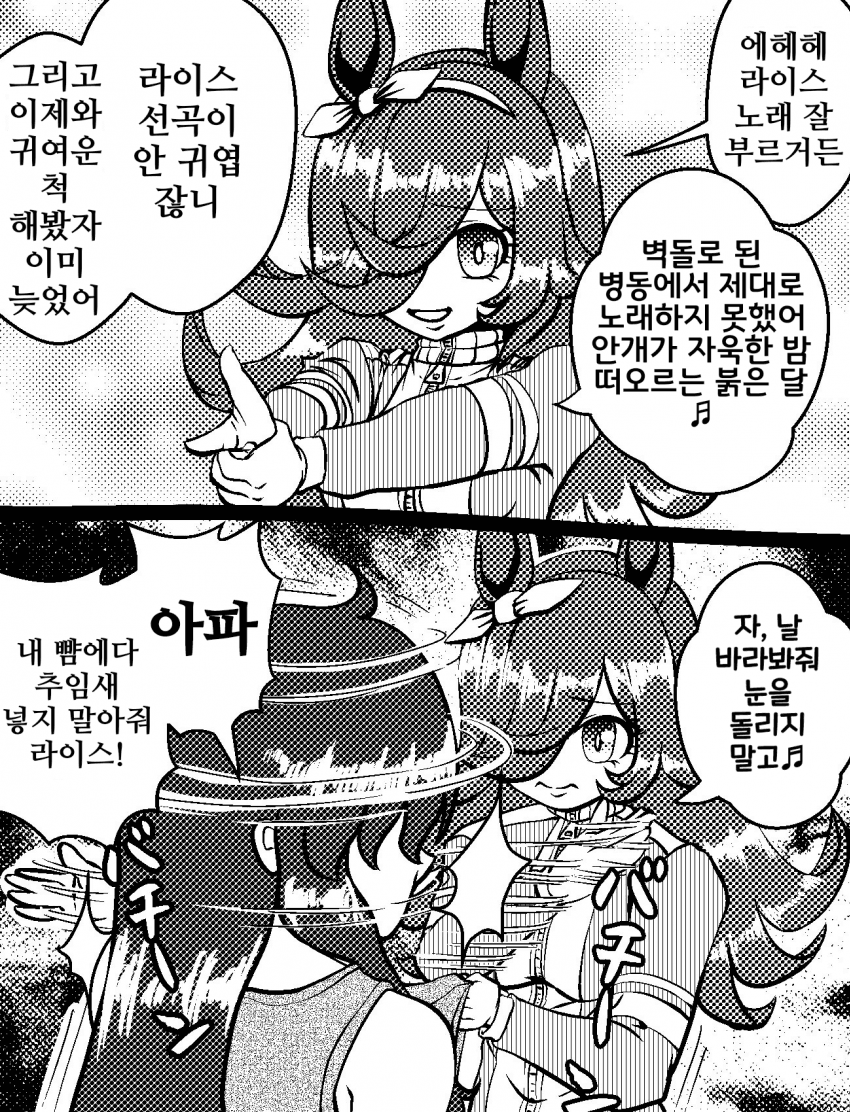[づだぐん]선곡이 안 귀여워