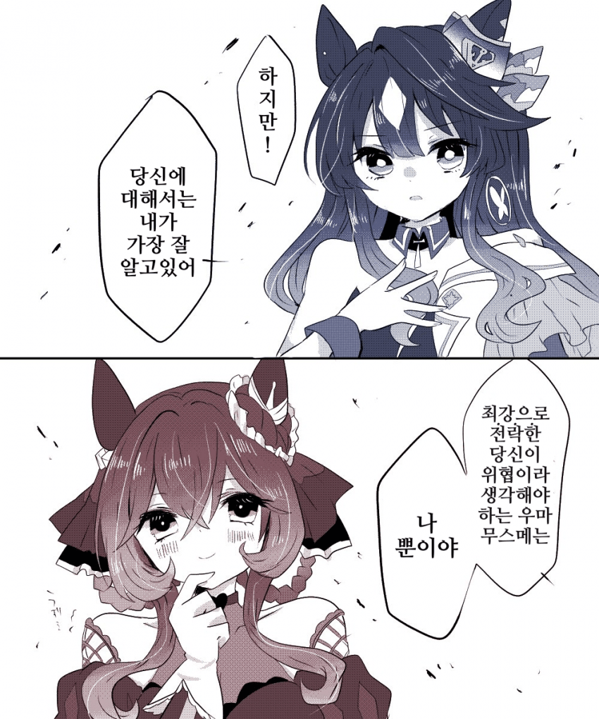 [れや]젠틸비르