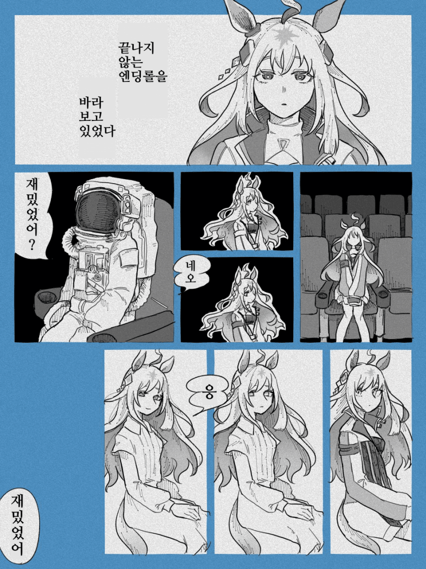 [煮魚]네오유니