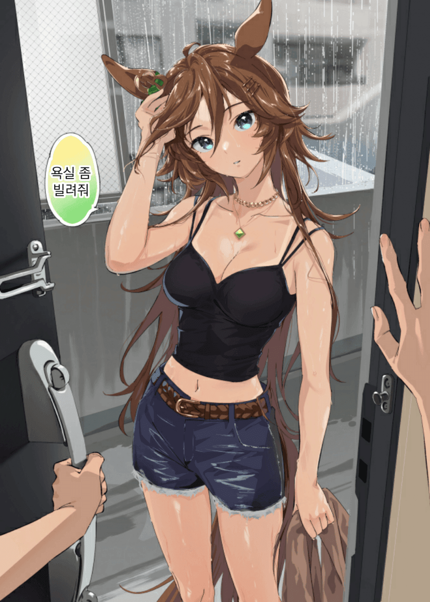 [たろうまる]CB천일야 147~149
