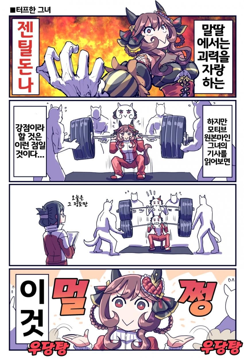 [坂崎ふれでぃ]귀부인의 진짜 강점은 터프함이다