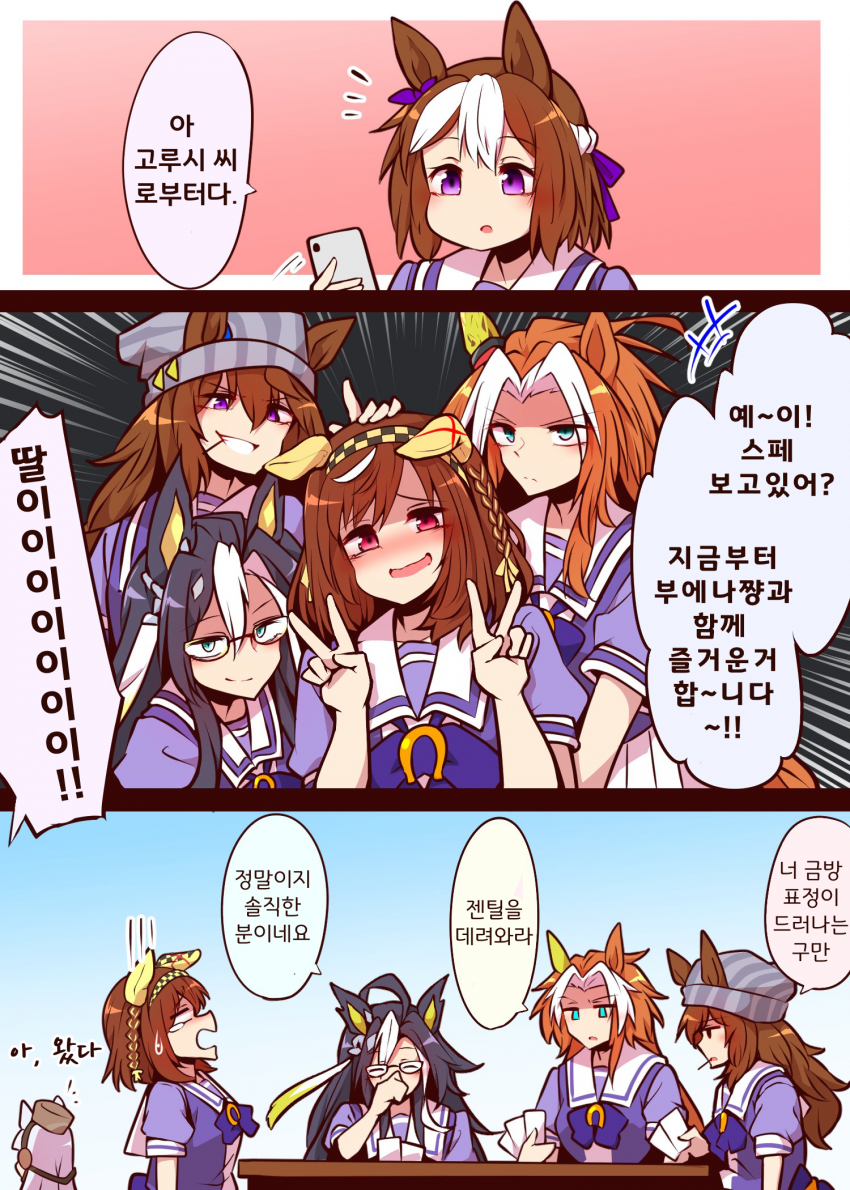 [よねだともミズ]스페에게 배달된 8mm 테이프