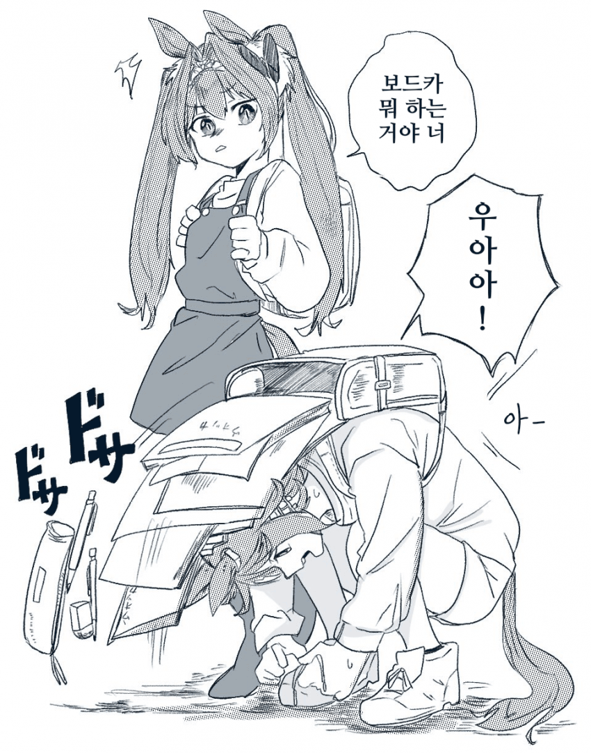 [ナツメ]초딩 보드스카