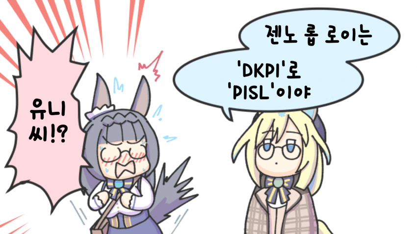 [inuken] 젠노 롭 로이는 데카파이로 파이즈리야