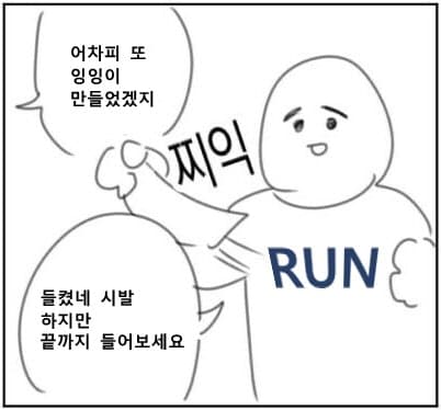 [말딸갤공작시간] KFC - 잇츠 핑거 리킹 굿