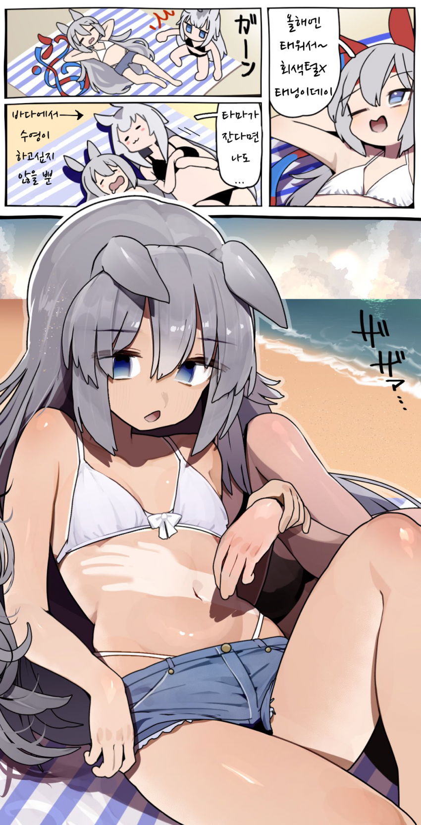 [たむすびまどりん]선탠 오구타마