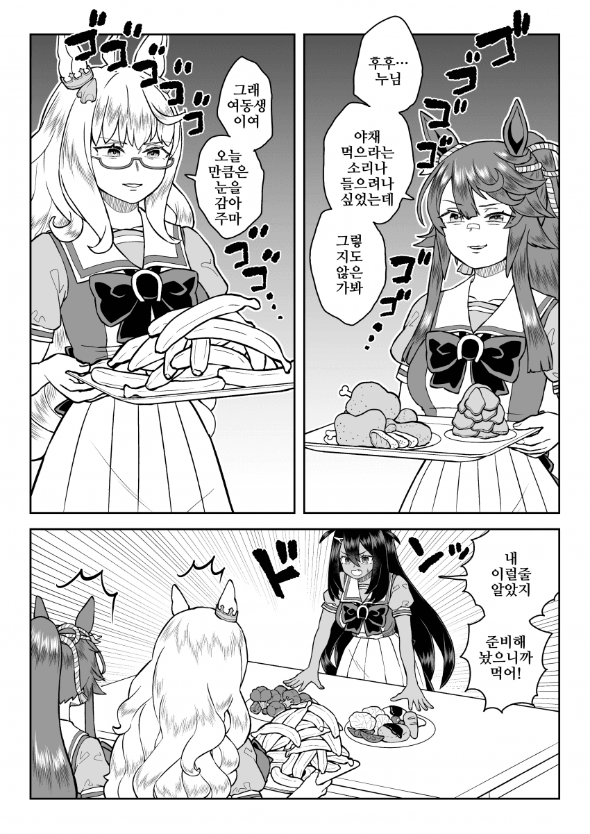 [山下もみよ]뷔페의 하야히데와 브라이언