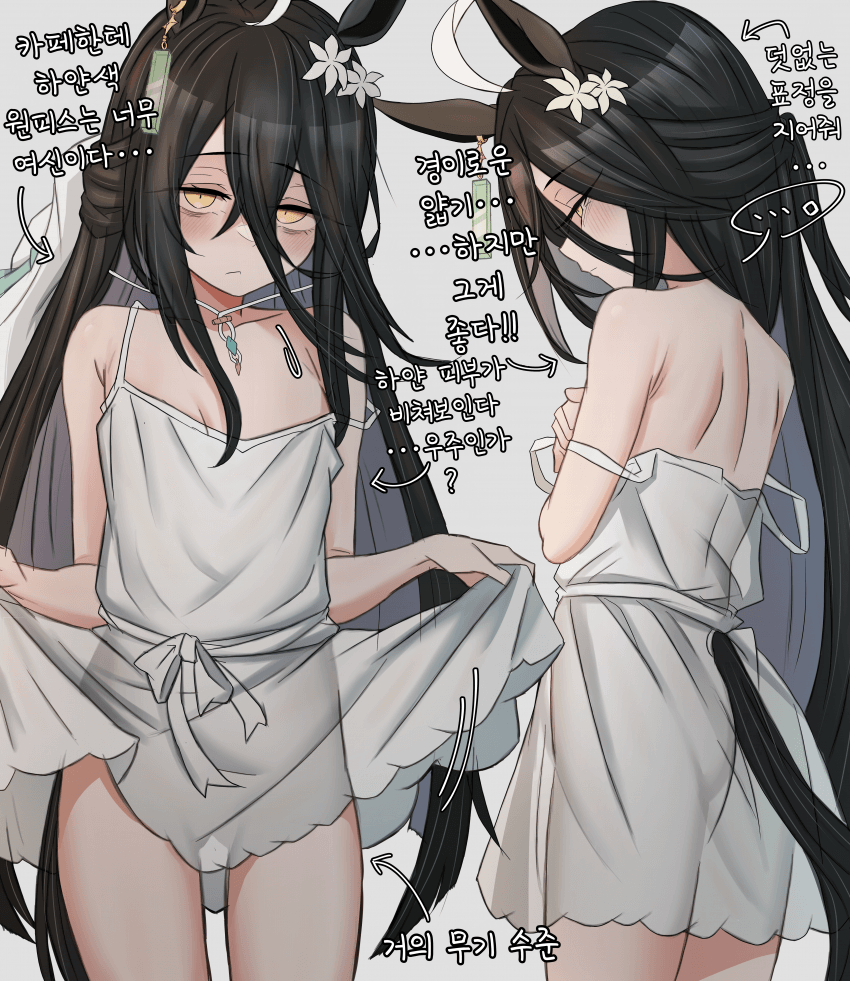 [Leogust]하얀 원피스 카페