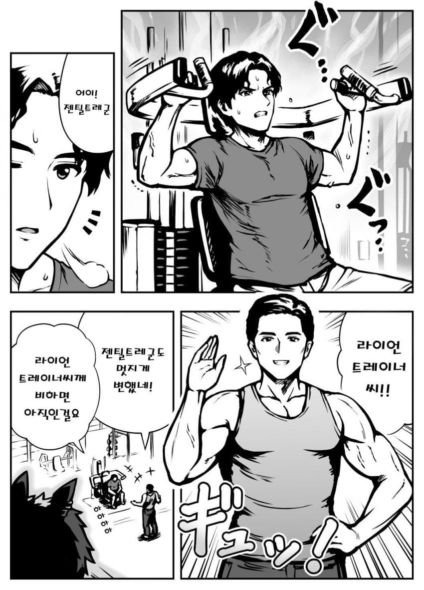 [ひでみ] 내 거친 복근과 불안한 이두와