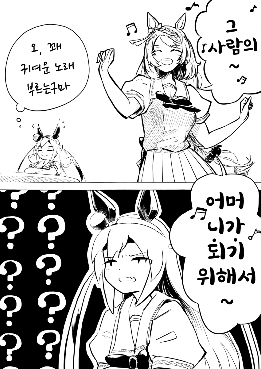 [たかすあばた]그 사람의~