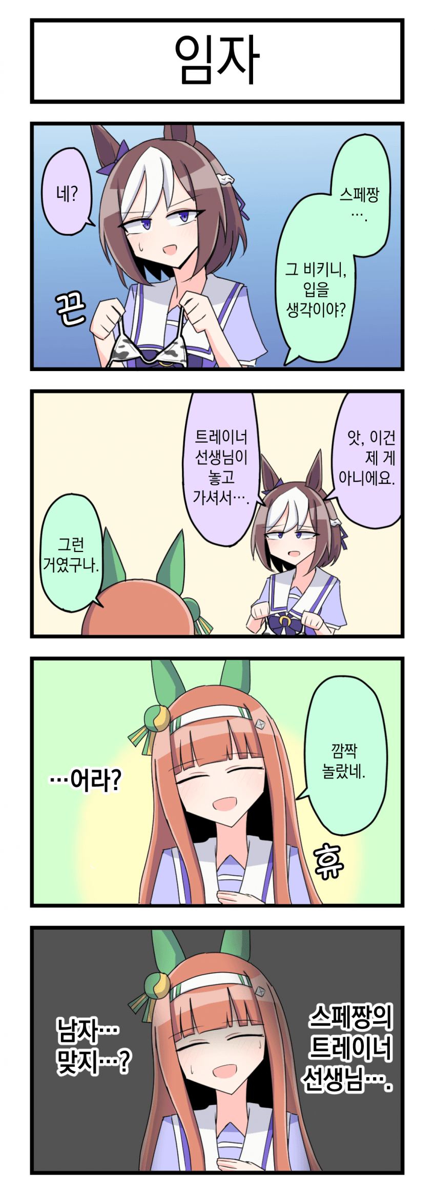 [ハイオク100ℓ] 임자
