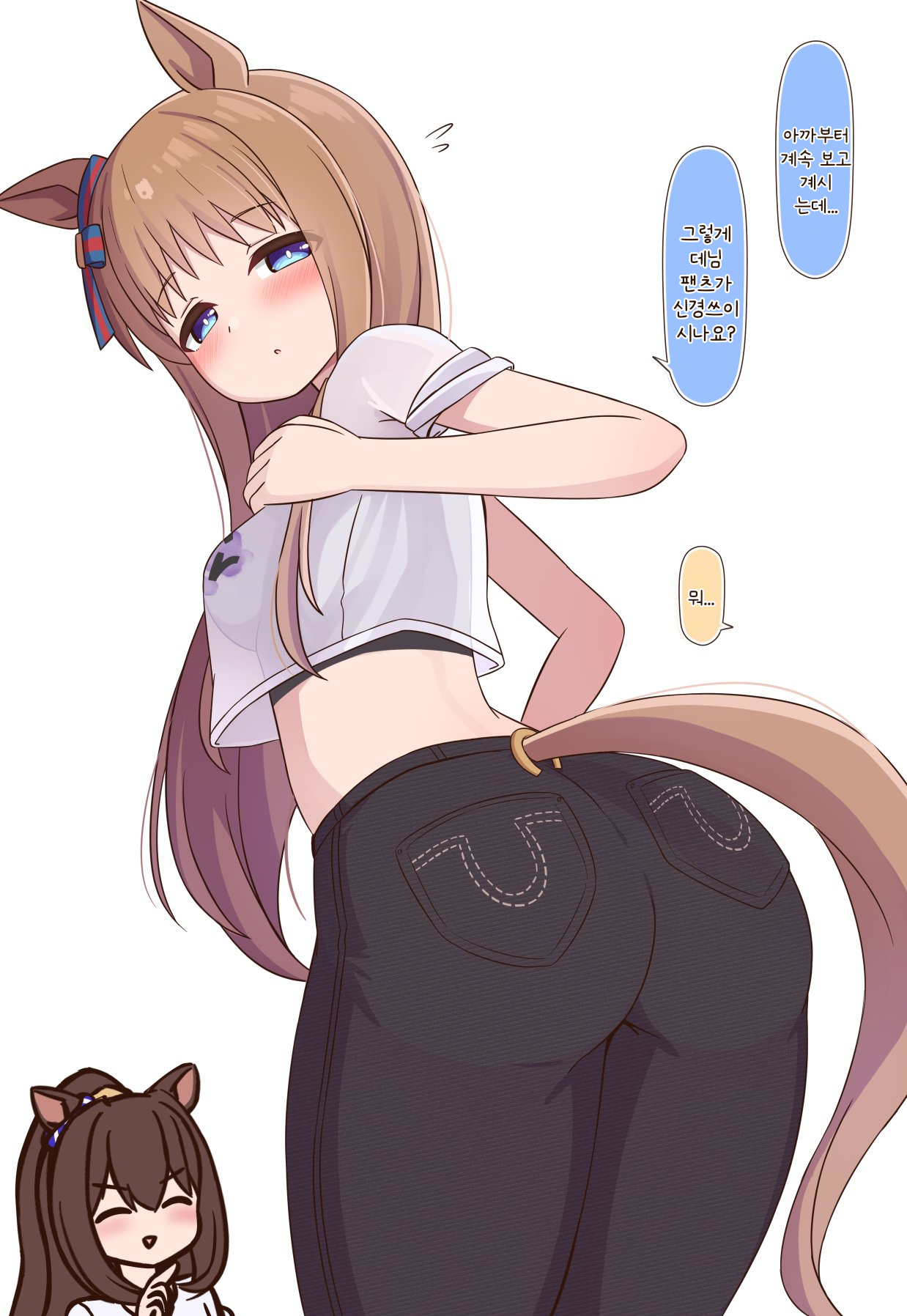[ねぷてぃ] 우마썸머 그래스