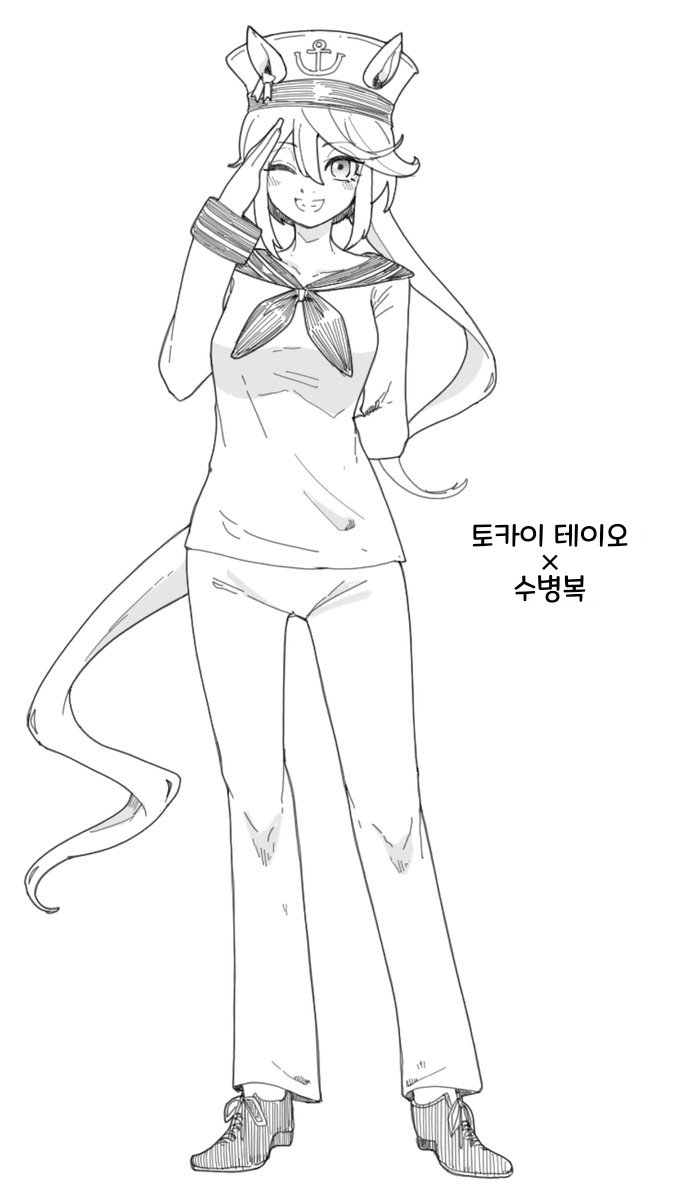 [ダスカスキー4世]테이오×수병복