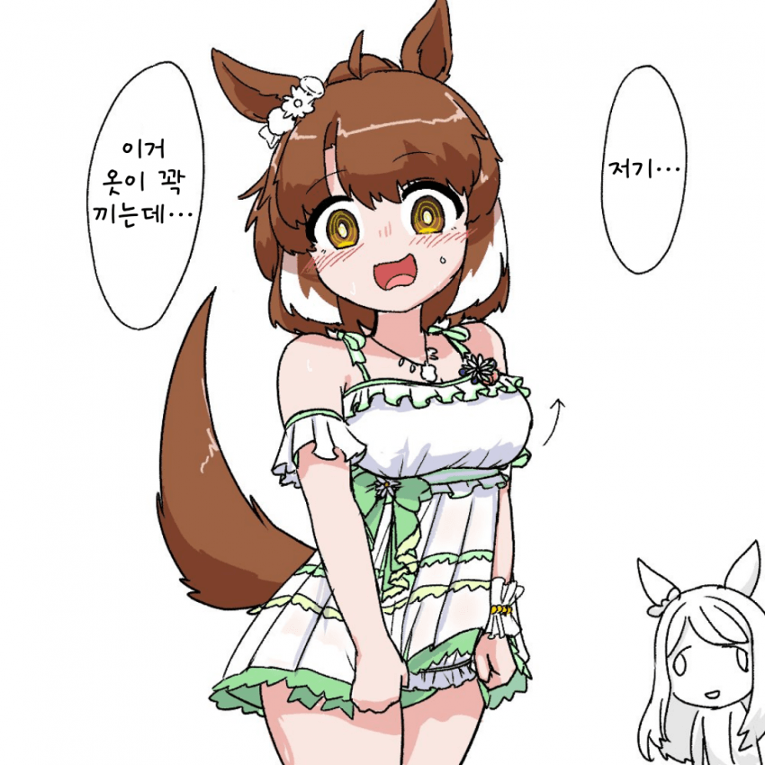 [神咲竜兎/キムキム] 단츠&라이스 대꼴.manhwa